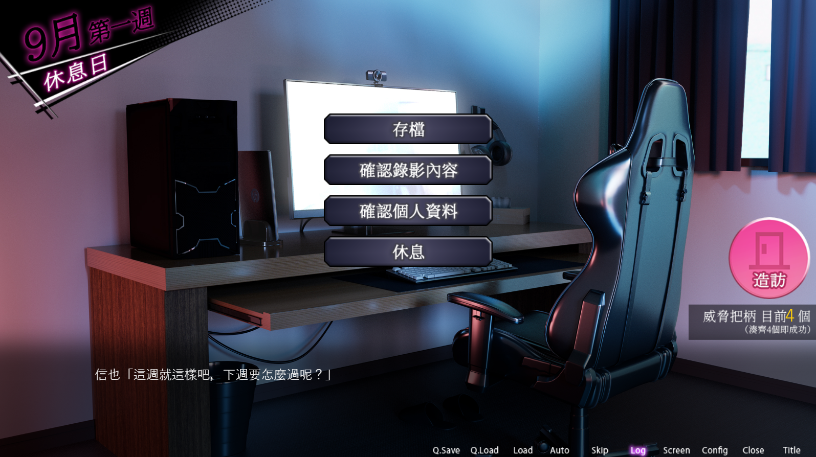 ROOM_guide img